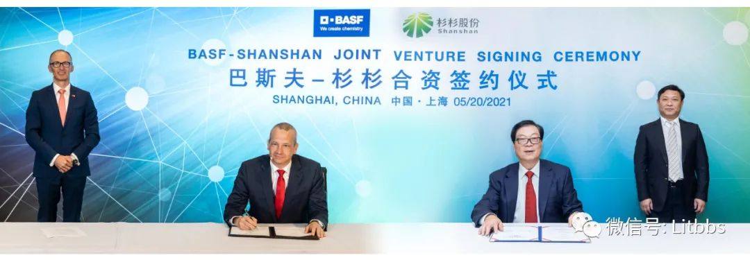 巴斯夫和杉杉股份成立合资公司服务于中国这一全球最大的电池材料市场