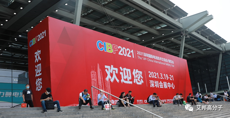 中国电池技术展览会，杜邦、赢创、索尔维、阿科玛齐亮相