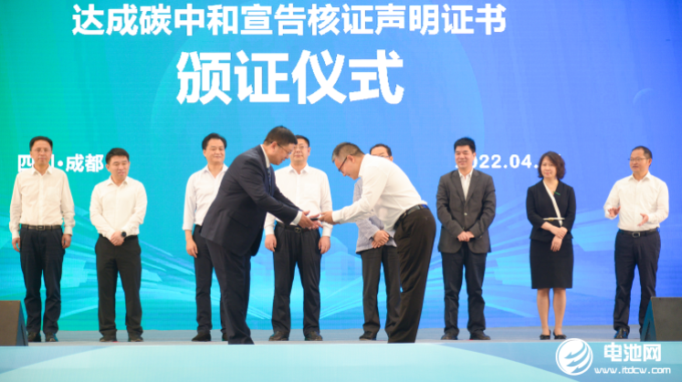 华友钴业子公司成为全球首家正极材料“零碳”生产基地！