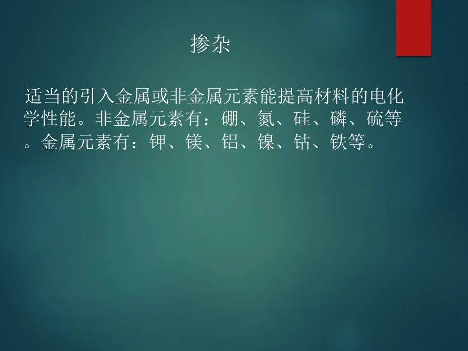 锂离子电池负极材料详解！