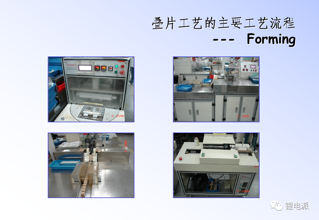 两种锂电池生产工艺介绍