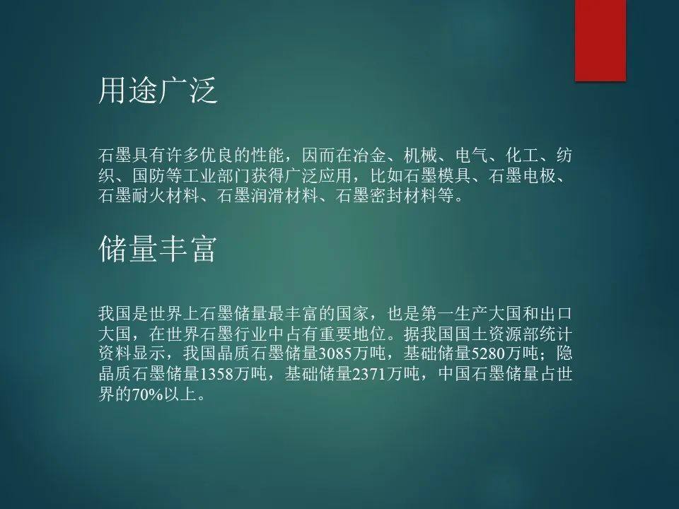 锂离子电池负极材料详解！