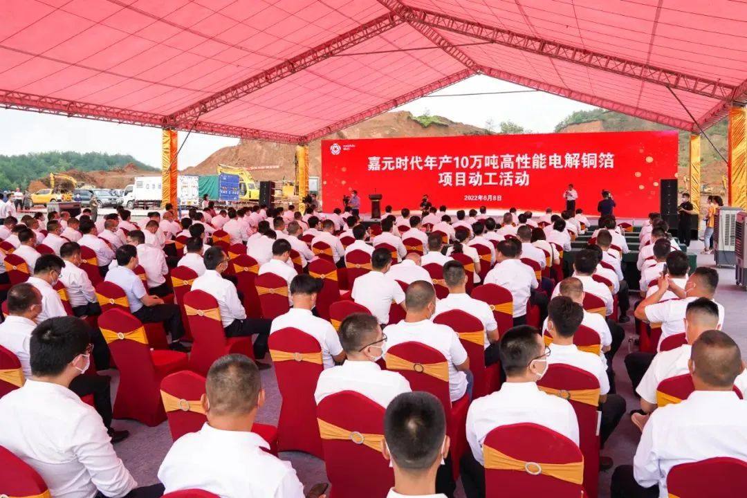 一周项目动态丨亿纬/远景/蜂巢扩产动力电池！嘉元时代/新宙邦锂电材料项目开工