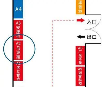 【邀请函】马波斯与您相约6.16“OFweek 2022锂电池产业大会”！