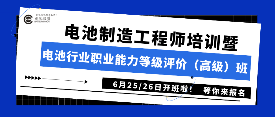 蜂巢能源与赣锋锂业展开深度合作 打造上饶全链生态产业园