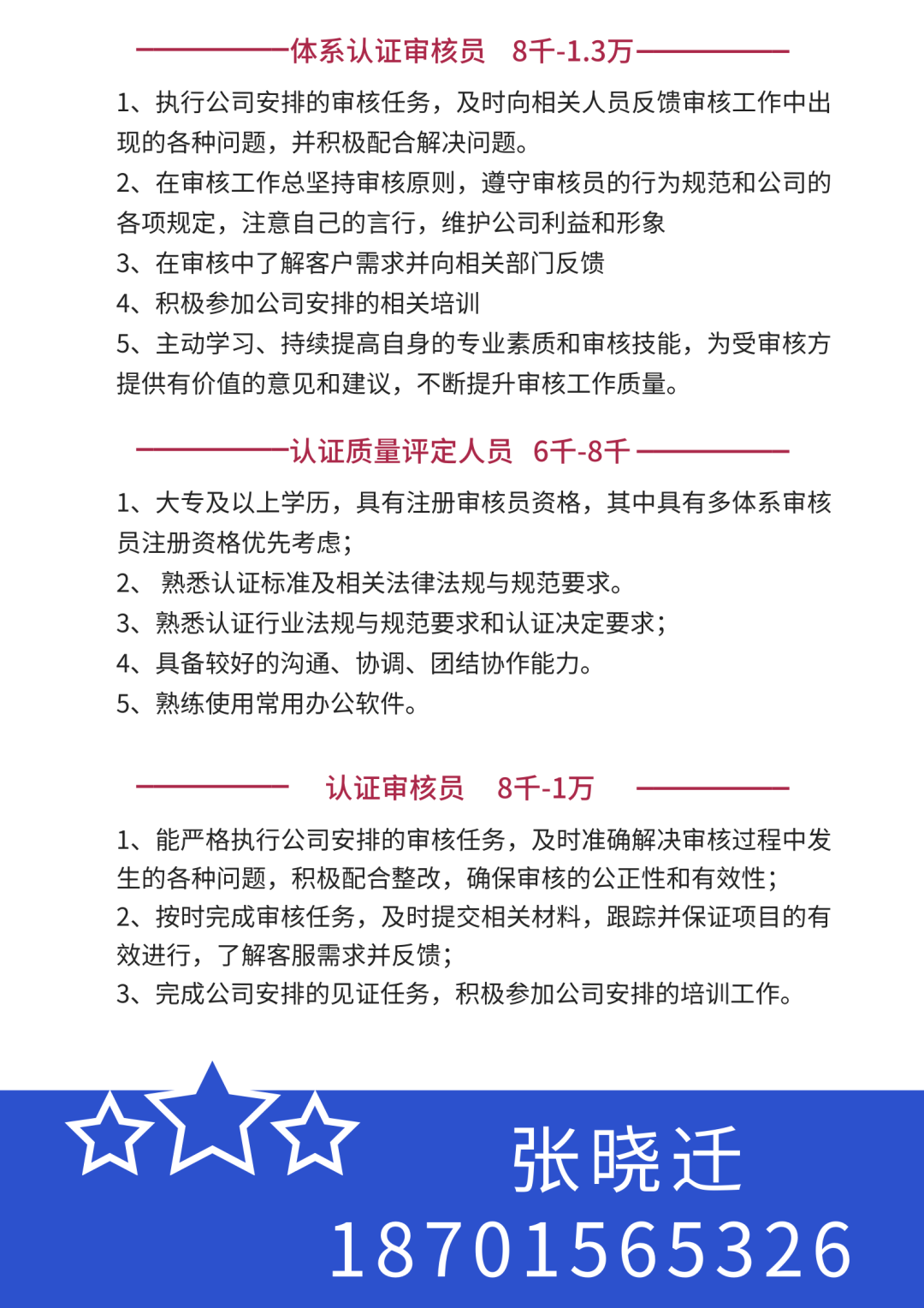 锂电池失效模式与关键控制参数！