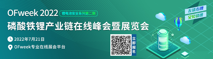 装机量排名严重下滑的锂电企业，又在国外扩产了……