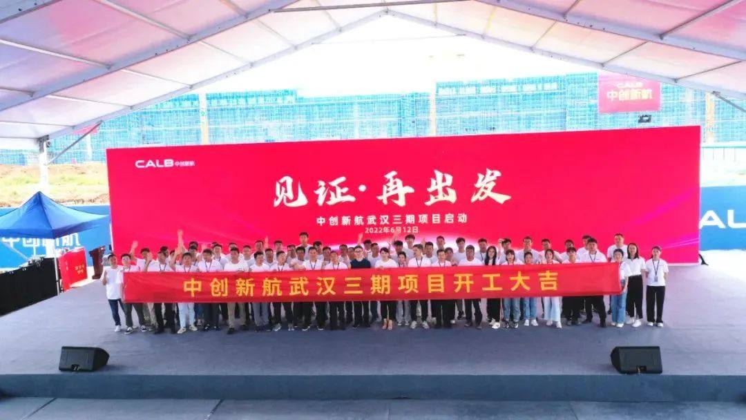 一周项目动态丨锂电产业融资脚步持续加快！龙蟠科技/富临精工变更原投项目加码正极领域