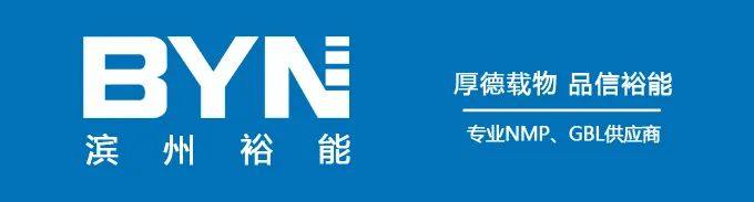 项目动态丨华友钴业和淡水河谷印尼拟引入福特共建镍项目