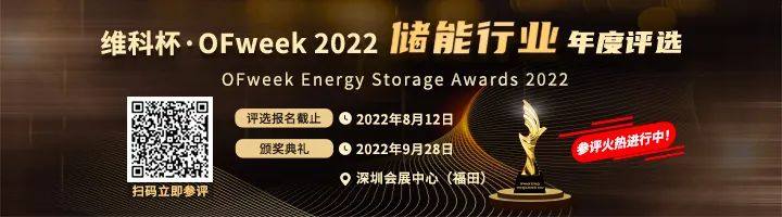 1-6月全球动力电池 TOP20 出炉：15家中国企业上榜！