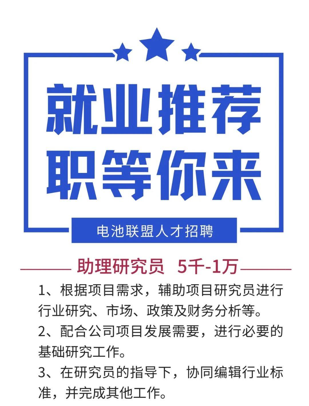 安徽桐城国轩年产40GWh动力电池项目一期投产