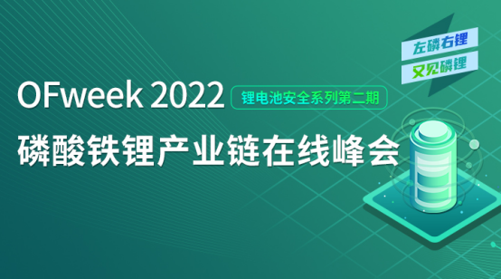 节能降本！锂电工厂温湿度解决方案全扫描