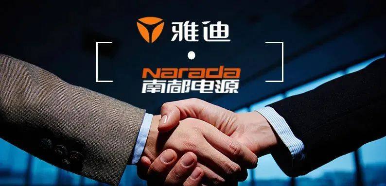 公司看点丨南都电源拟1.34亿转让华宇新能源剩余股权 聚焦储能及锂电业务