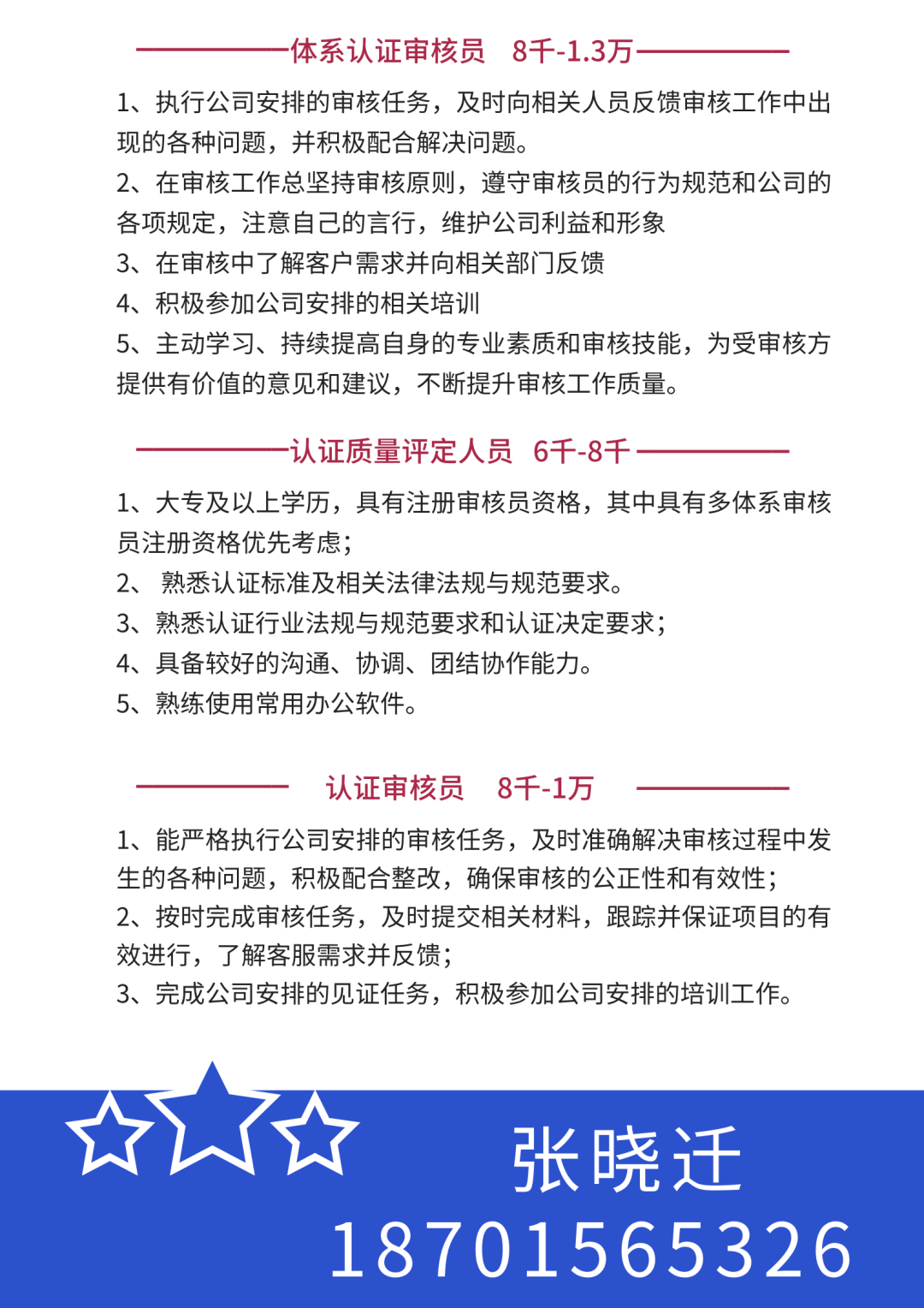 能源独立关乎国家安全！马斯克：锂电池是“新的石油”