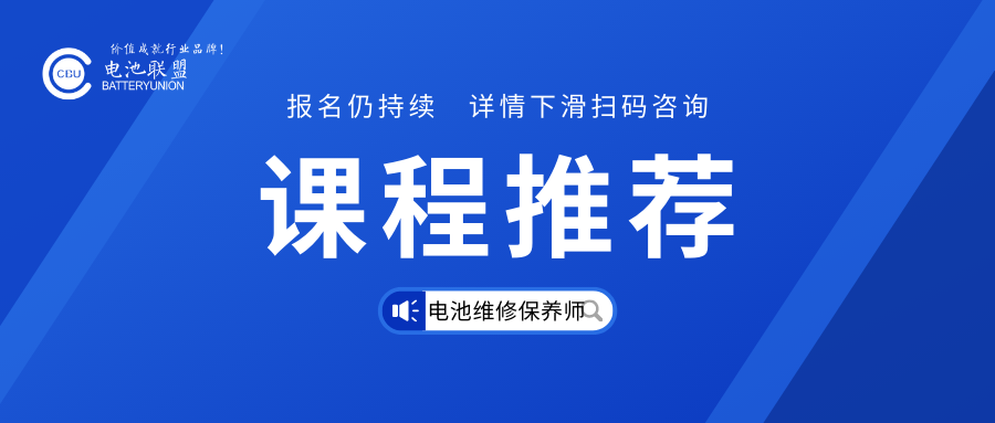 钒电池概念爆发  相关企业迎机遇