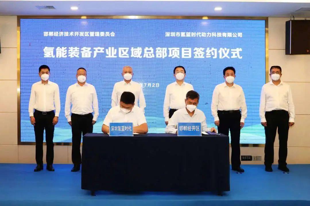 燃料电池周报丨国富氢能/治臻股份科创板IPO获受理！包头/兰州/邯郸氢能项目频落地