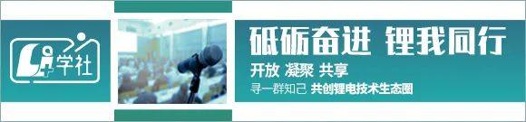 【超威集团】观察 | 新型锂盐“加持”锂电池电解液厂商大规模扩产进行中