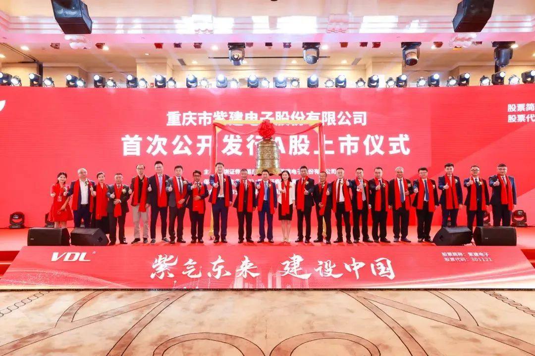 一周项目动态丨宁德时代/中创新航/汉行科技扩产电池！国轩高科/中材科技/浙江碳一项目开工