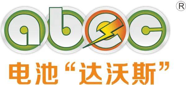 第9届电池“达沃斯”论坛报名已截止 嘉宾阵容抢先看