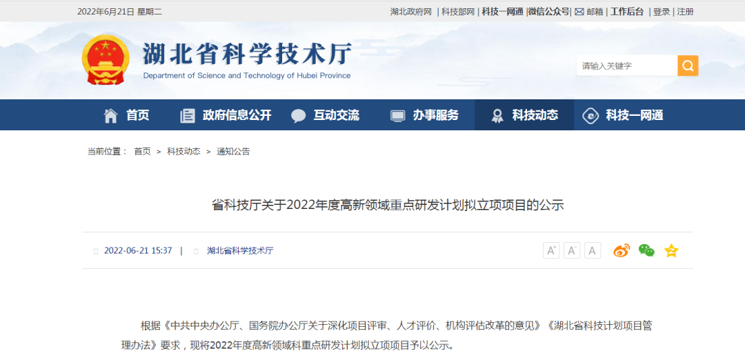 燃料电池周报丨厚普氢能装备产业园开工！上海目标到2025年燃料电池汽车保有量破万辆