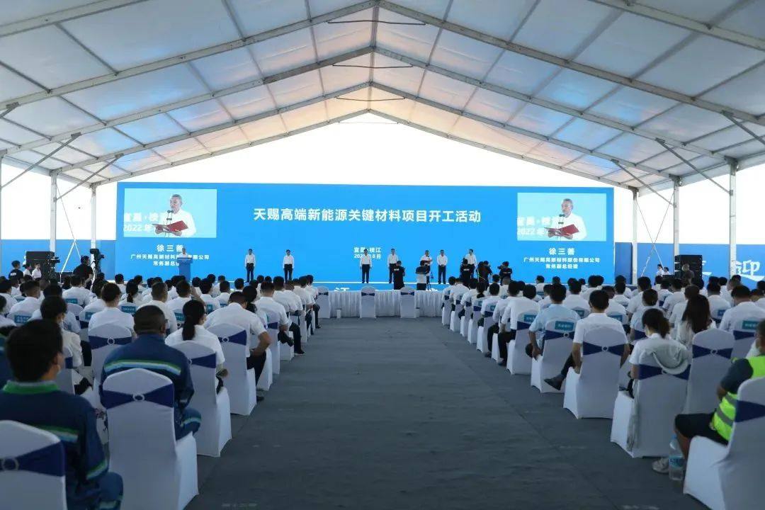 国内聚焦丨两大锂电材料项目同日在鄂开工 建成后可实现年产值超340亿