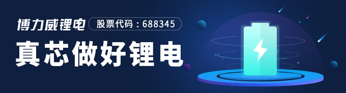 项目动态丨总投资155亿！桂林引领科技年产15万吨正极材料项目开工