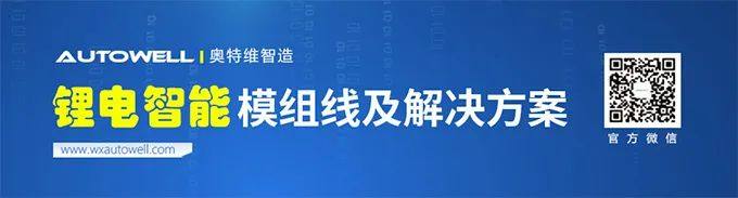 直播回顾丨深耕新能源新材料 多氟多积极布局钠离子电池领域