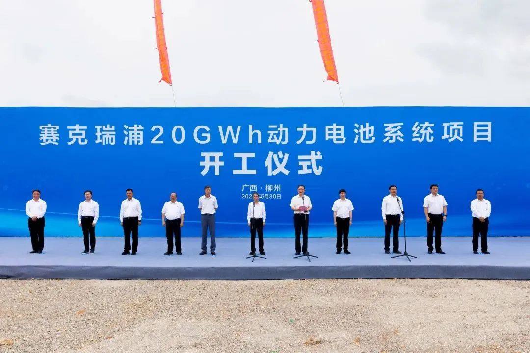 一周项目动态丨本周多家动力电池项目开工！欣旺达/厚鼎能源扩产锂电池