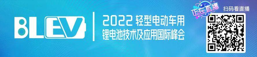 广东电动车商会蓝世有：大力促进中国与海外轻型电动车产业合作