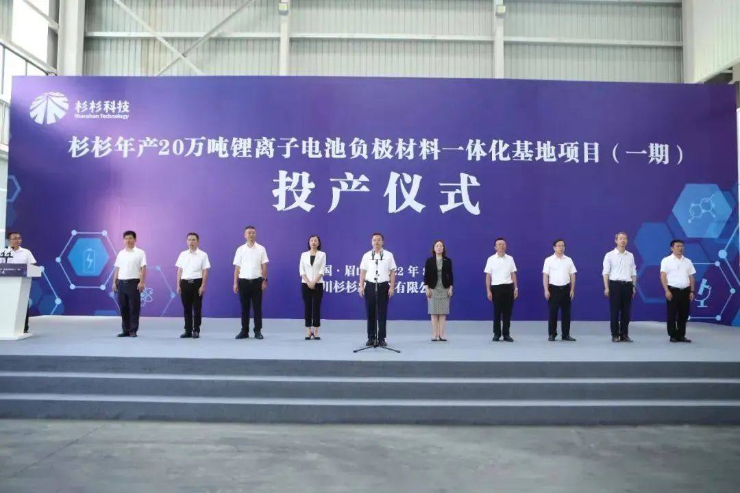 一周项目动态丨国内动力电池头部企业海外建厂持续推进！国民技术/石大胜华/晶瑞电材项目开工