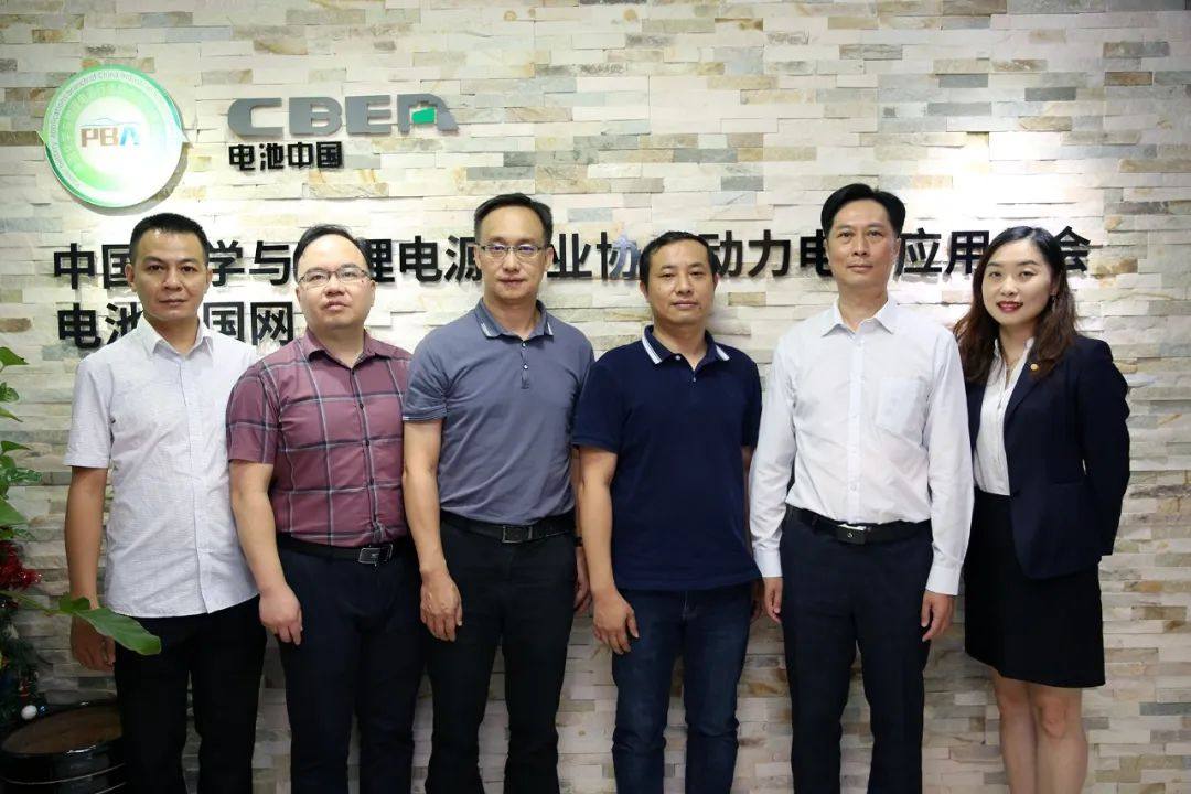 肇庆市驻京联络处/澳门大丰银行广州分行参访团一行到访动力电池应用分会