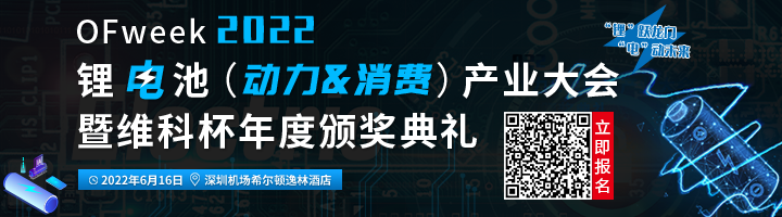 碧桂园投资的固态电池企业，又获巨额融资！