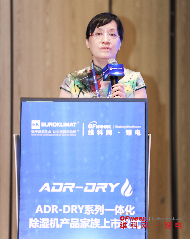 见证｜“ADR-DRY系列一体化除湿机产品家族上市仪式”成功举办