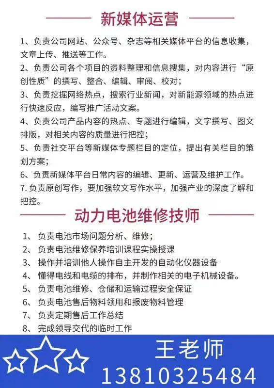 厦钨新能35亿元定增落地 扩产正极材料！