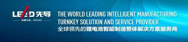 先导智能荣登“2022中国工业企业市值2000强” 制造业专用设备第一名