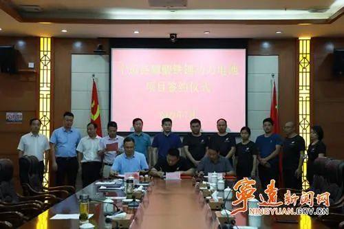 项目动态丨盛利集团磷酸铁锂动力电池项目落户湖南宁远 总投资5亿元