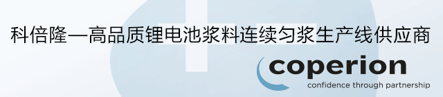 西力科技拟投2000万元发力便携式储能电池 西力科技拟投2000万元发力便携式储能电池