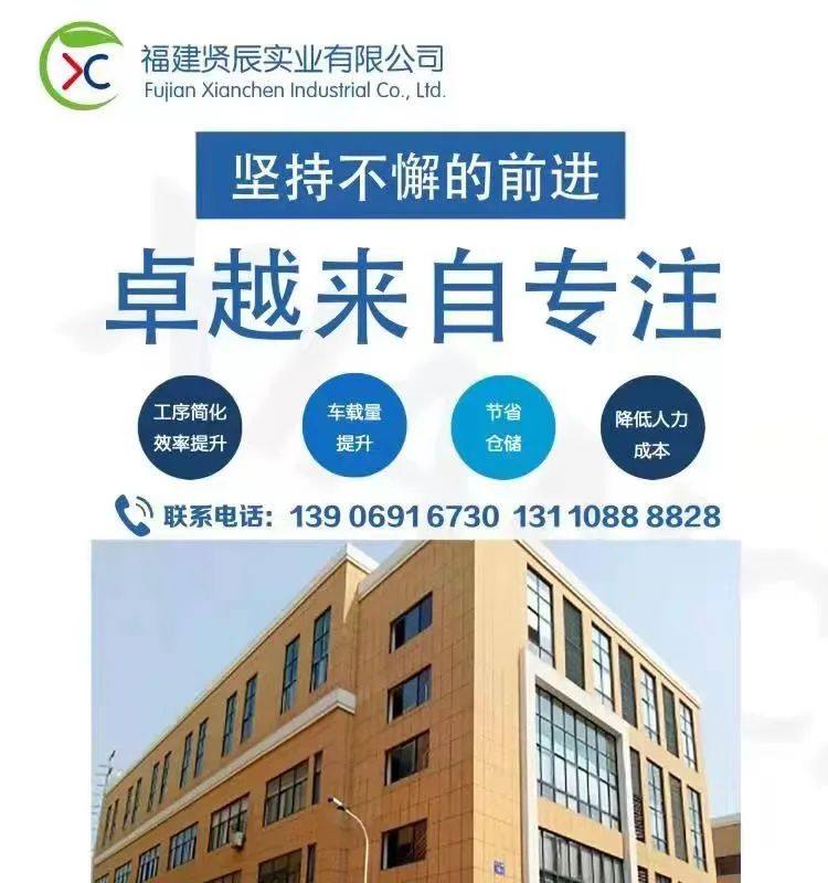 欣旺达拟2.55亿元携手东风再扩电池版图