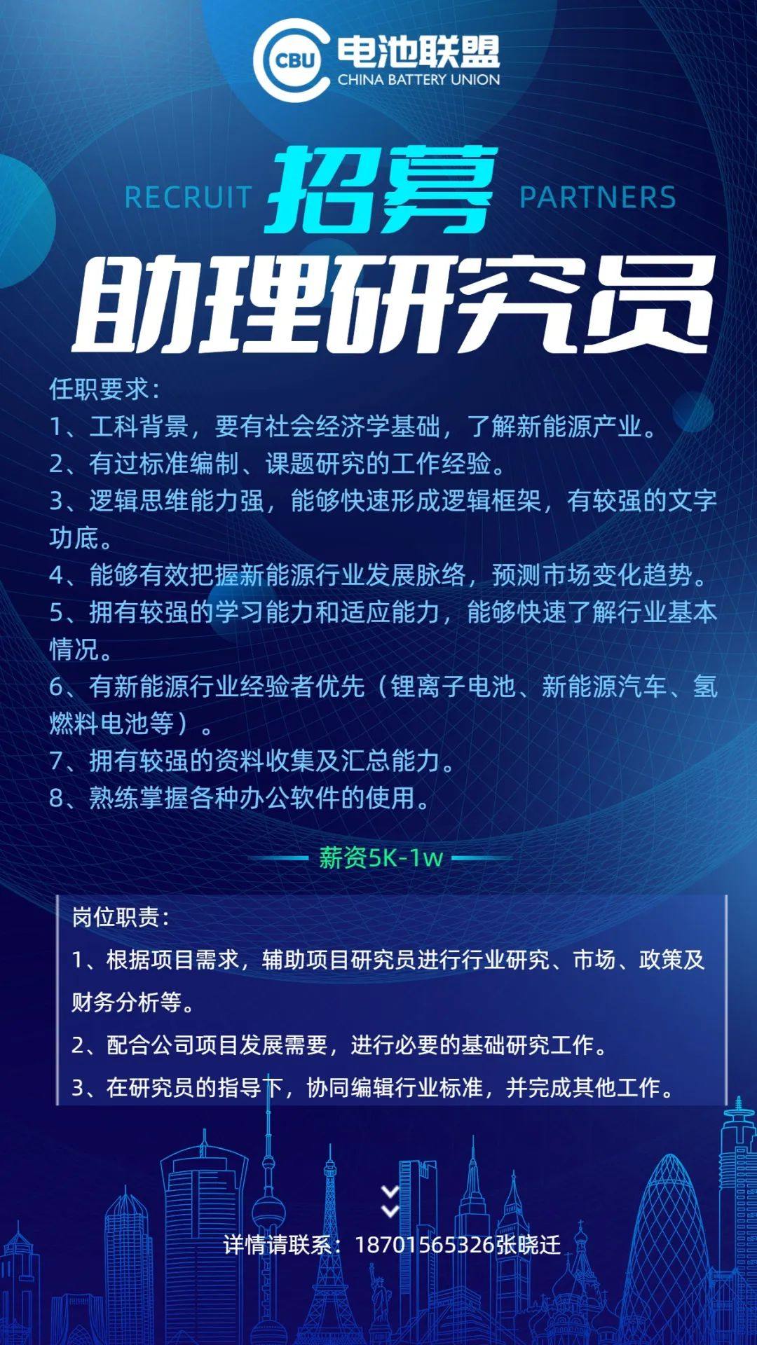 钒电池概念爆发  相关企业迎机遇