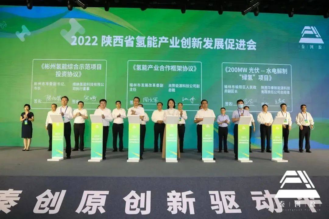 燃料电池周报丨1000辆解放氢燃料电池整车合作签约！中国石化计划建成全国最大加氢站网络