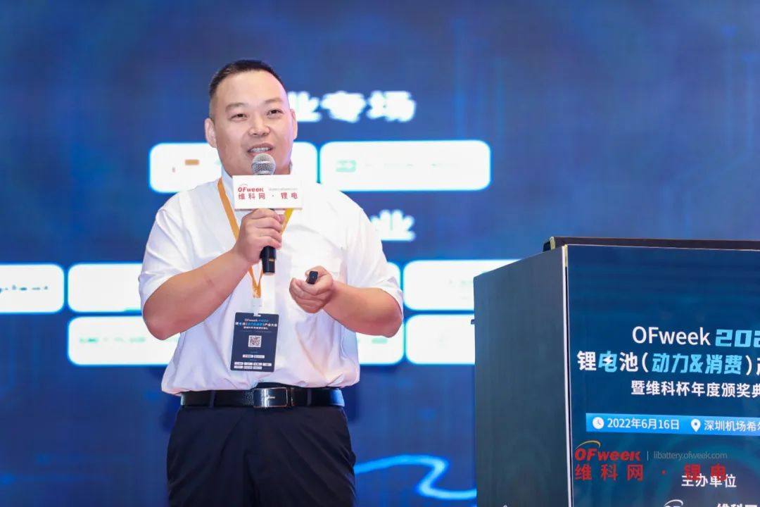 【锂电池大会】豪鹏科技胡大林：高性价比消费锂电池将成5G时代主要方向