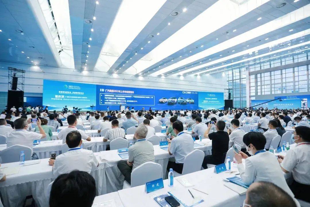 企业家说丨动力电池太贵？曾庆洪：广汽自己造！