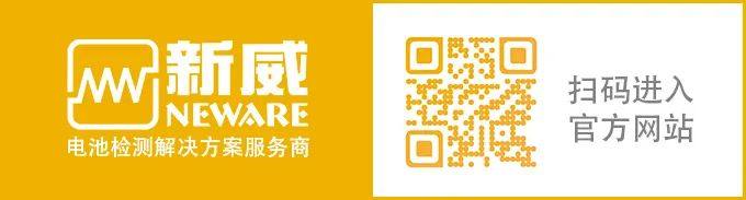 第12届中国电池新能源行业年度人物/年度创新奖/优秀供应商评选活动火热开启