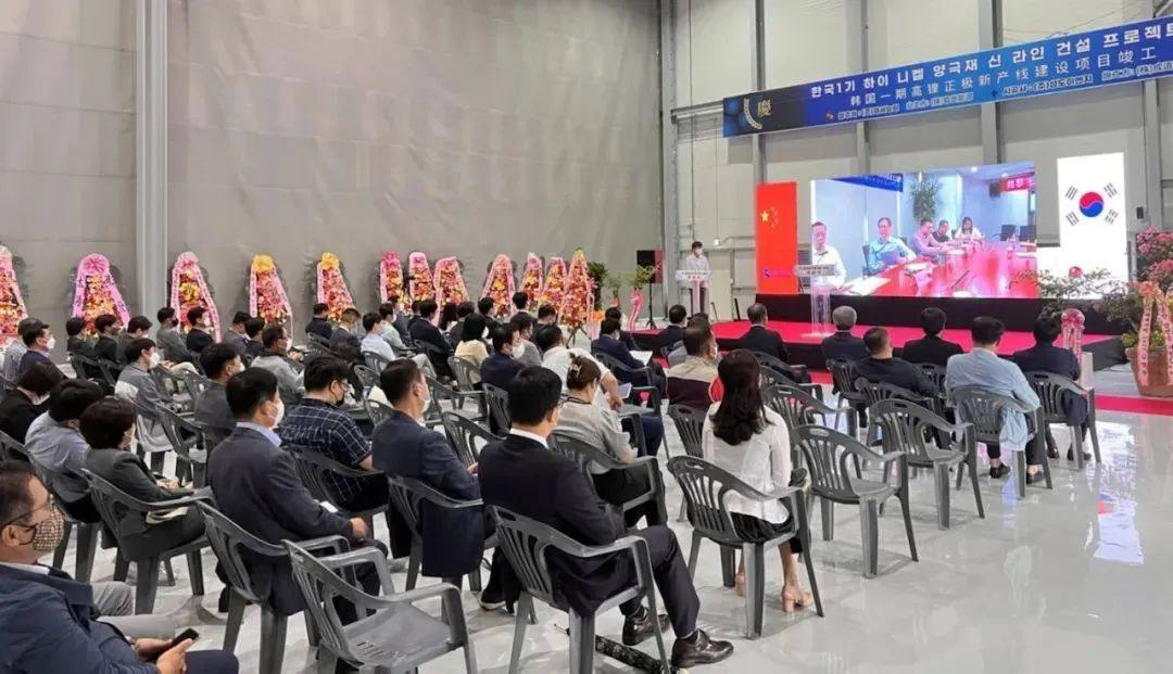公司看点丨容百科技韩国忠州项目1-1期竣工 首个实现中国正极材料海外规模化建厂