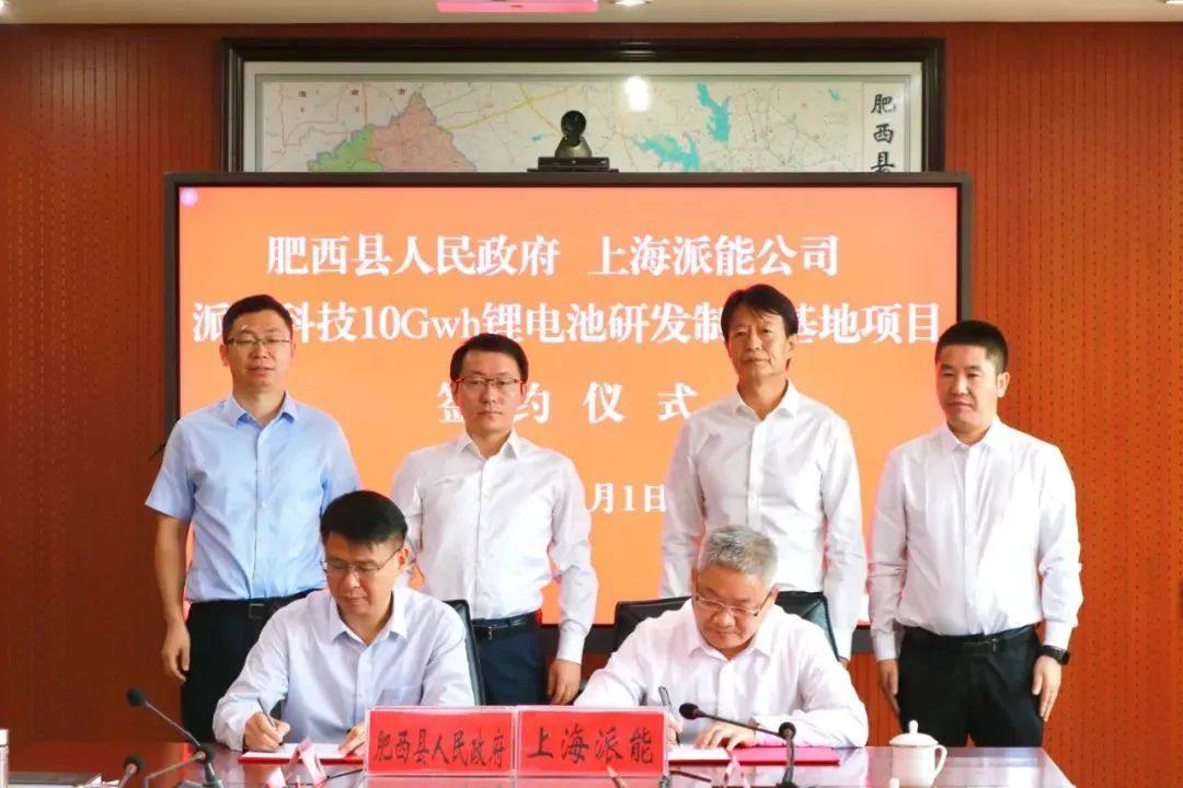 一周项目动态丨新能源产业链增资融资持续火热！瑞泰新材/LG新能源/欣旺达等接单忙