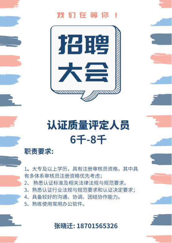 [通知] 2022年8月份电池制造工程师培训班招生啦！