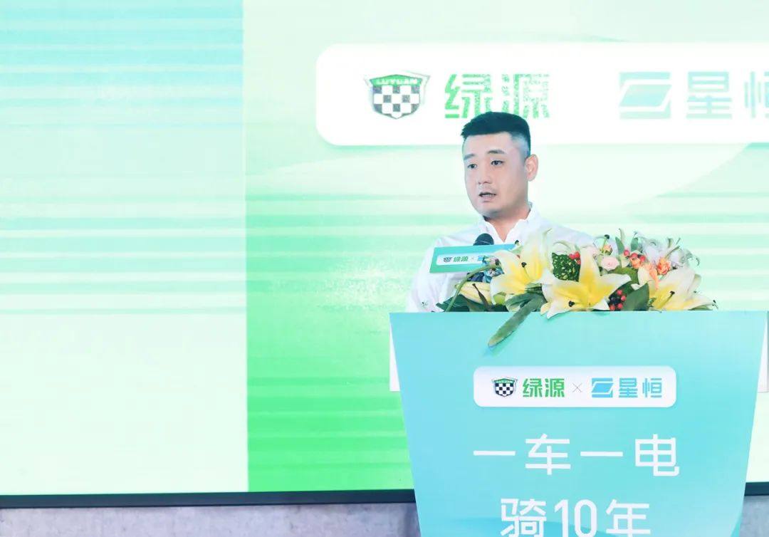 【海顺新材】 | 一车一电骑10年！绿源X星恒战略合作开启“耐用”产业革命