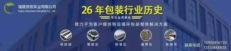 【福建贤辰】关注 | 到2025年 这个城市要推广应用超1万辆氢燃料电池汽车 【福建贤辰】关注 | 到2025年 这个城市要推广应用超1万辆氢燃料电池汽车