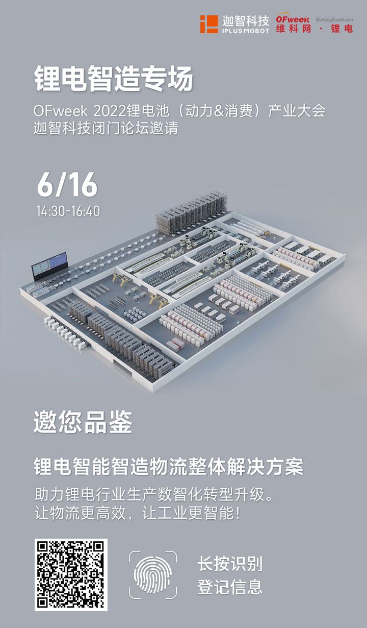 雅迪碳纤维2.0&星恒FAR远征锂电池重磅发布!征服222.4公里极限里程,国标车迈入续航新时代! 雅迪碳纤维2.0&星恒FAR远征锂电池重磅发布!征服222.4公里极限里程,国标车迈入续航新时代!
