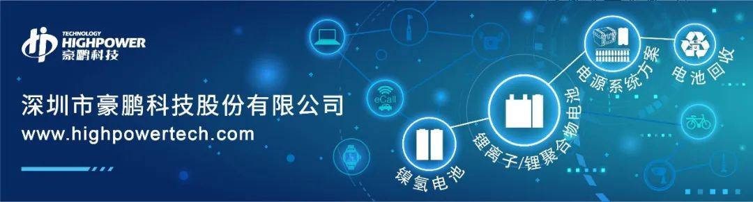 燃料电池周报丨国富氢能/治臻股份科创板IPO获受理！包头/兰州/邯郸氢能项目频落地